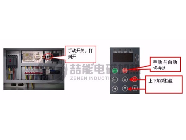 電磁采暖爐停開(kāi)機(jī)時(shí)都需要注意哪些問(wèn)題呢？