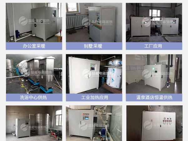 哪種供暖方式才是合適的，節(jié)能省錢的呢？
