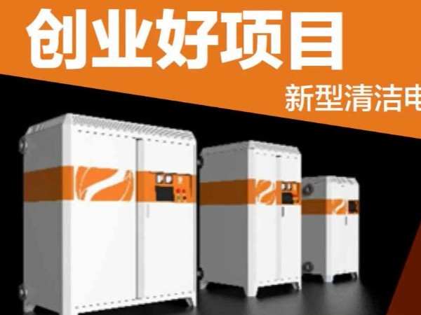 山西煤改電采暖政策明朗，煤改電采暖計(jì)費(fèi)介紹