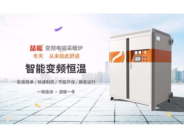 用什么電器取暖最好？