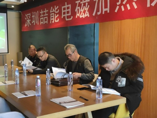 冬至如期而至，喆能招商大會(huì)在烏魯木齊隆重召開