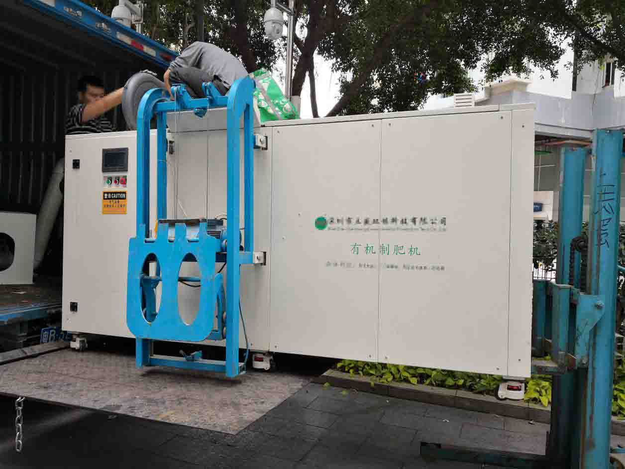 變廢為寶，廚余垃圾這樣處理一舉三得